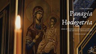 Icons of Panagia - Episode 2: Panagia Hodegetria