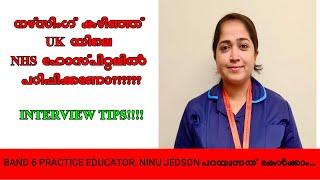 How to become a practice educator in the UK l Nursing tips l Teaching tips Educational practitioner