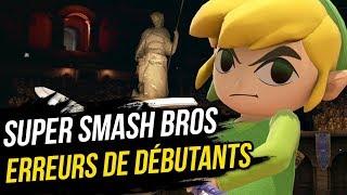 5 PIRES ERREURS de DÉBUTANTS à SMASH BROS