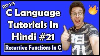 Recursive Functions: Recursion In C: C Tutorial In Hindi #21