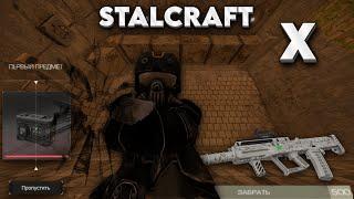 Ковбой с Desert Eagle | PvP️| OpenWorld| STALCRAFT X