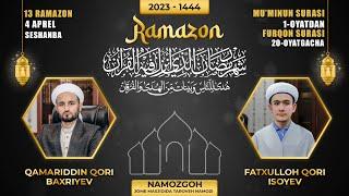 14-kun Taroveh Namozi Namozgoh Jome Masjidi  2023 - 1444