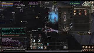 Lineage 2 //Asterios x1