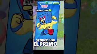 (1 ЧАСТЬ) ЦЕНЫ НА СКИНЫ ИЗ БРАВЛ ТОЛКА #brawlstars #бс #бравл #brawl #shorts #brawltalk #снекпик