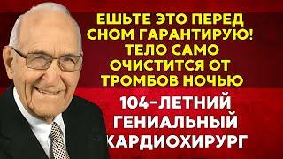 ОБ ЭТОМ НЕ ЗНАЮТ 99,9% ЛЮДЕЙ! СОСУДЫ Будут КАК СТЕКЛО - Секрет Великого Эллсворта Уорхема