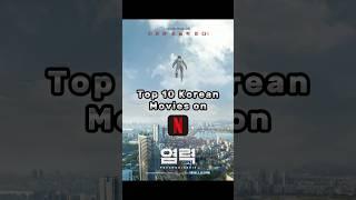 Top 10 English Dubbed Korean Movies on Netflix to Watch in 2023 | Allinfo