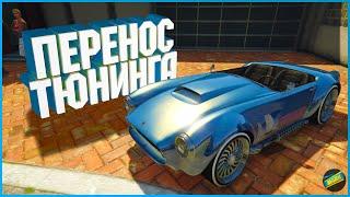 ЛЕГКИЙ СОЛО ГЛИТЧ НА BENNY/F1 КОЛЁСА в GTA ONLINE 1.54 [PS4,PS5,XBOX]