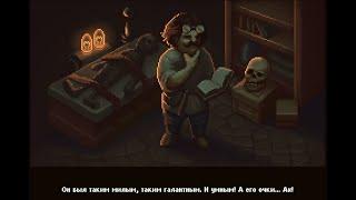 Истории прошлых Хранителей!  $  Graveyard Keeper DLC  $  №38