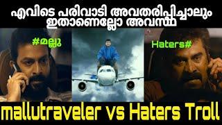 Mallu Traveler vs Haters |Troll Video | Alpolitrolls