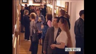 Park West Gallery Tour