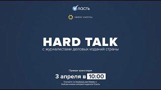 Hard talk интервью с главой Beeline Kazakhstan Александром Комаровым