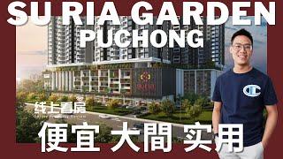 【MYOU 线上看房】Suria Garden Review by Binastra Land