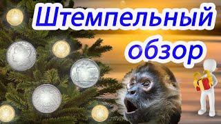 "ВЕЧНЫЙ" ШТЕМПЕЛЬНЫЙ БЛЕСК - ТАЙНА РАСКРЫТА? ЗОЛОТО, СЕРЕБРО, ИНВЕСТИЦИИ НУМИЗМАТИКА ТЕМНОГО ВРЕМЕНИ