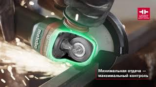 Metabo Safety Solutions - Предохранительная муфта (Russian)