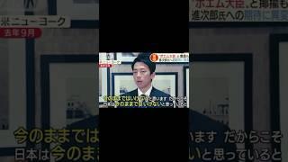 なにが言いたいん？