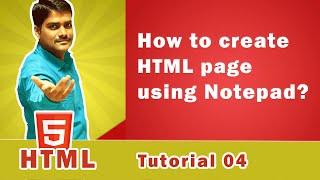 How to create a HTML page using Notepad - HTML Tutorial 04