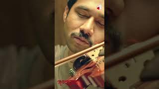 প্রেম একটা জীবনের মত জীবন অনেকের  Natok : Joltorongo | জলতরঙ্গ | Khairul Basar | Sadia Ayman |