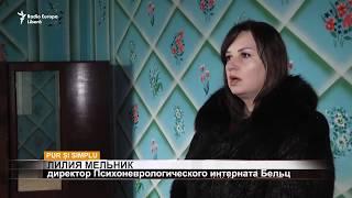 Pur și Simplu: Предрассудки молдавского села