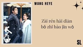 【PιᥒYιᥒ】Wang Heye - "Help Me" (Melody of Golden Age OST) Lyrics