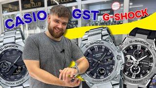 Обзор CASIO G-Shock G-Steel GST-B400 GST-B100 GST-B500 GA-2100 GST-S110