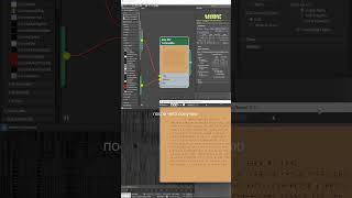 Спорим вы не знали об этой функции в 3Ds Max? #3dsmax #3dmax #3dmodeling #3dtutorial #обучение #3д