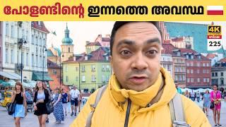 EP 225 | ശ്രീനിവാസൻ പറഞ്ഞ പോളണ്ടിന്റെ അവസ്ഥ | Warsaw - Russian City in Europe?