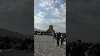 آرامگاه کوروش کبیر،korosh kabir,,,iran