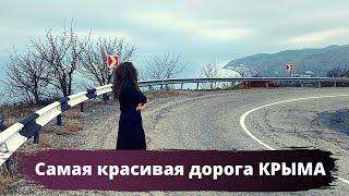 Крым зимой: Чем заняться? Стоит ли ехать? Экскурсия Алушта-Судак-Коктебель.