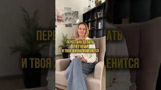 Здесь всё о психологии достижения целей без стресса. Подпишись #психология #достижениеуспеха