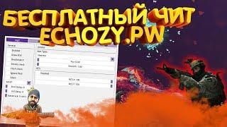 Роблю CFG для echozy.pw