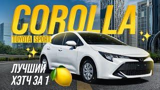 Обзор TOYOTA COROLLA SPORT: возвращение ЛЕГЕНДЫ в кузове hatchback!  