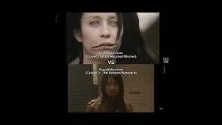 Kuchisake onna Carved The Slit-Mouthed Women Vs Kuchisake onna Carved 2 : The Scissors Massacre