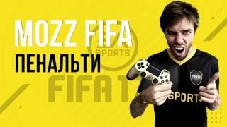 FIFA 17: Как бить пенальти