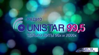 Светлое ТВ (25.09.2017) На волнах Светлого телевидения (лагающий Unistar)