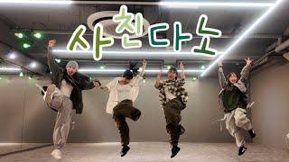 사친다노- WELOVE | MAPI official worship choreography