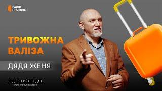 Дядя Женя про відмову від російської, страх за родину і повернення до реальності