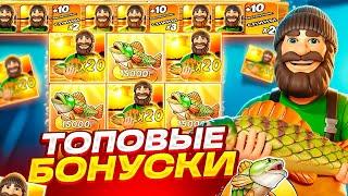 КАМБЭК С ПОСЛЕДНЕЙ 1000 РУБЛЕЙ! ПРОВЕРИЛ ТОПОВЫЕ БОНУСКИ В BIG BASS BONANZA 3 REELER