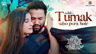 Tumak Subo Pora Hole | Nekib | Pinki | Ashim Baishya | New Assamese song 2024