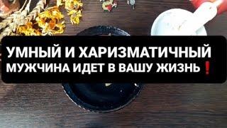 КАКОЙ МУЖЧИНА НА ПОРОГЕ⁉️ГАДАНИЕ НА ВОСКЕ🪔