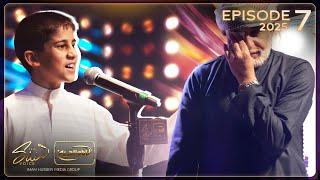 The Shia Voice Season 3 | Episode 7 | Auditions | Ramadan 2025 | Full Episode