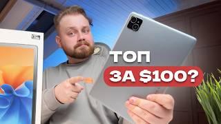 На что способен бюджетный планшет с Wildberries в 2025 году?! Обзор Dekaterra Tab 12