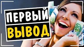 BINOMO ВЫВОД СРЕДСТВ! ВЫВЕЛИ ЗА ЧАС БЕЗ ПАСПОРТА!