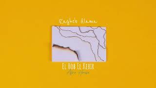 Ragheb Alama - El Hob El Kebir (DJ Tarek - Afro House Remix)