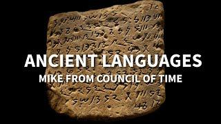 Mike From COT 9 Ancient Languages   Dream Of Destruction   John 21 5:28:25