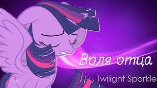 PMV  Воля Отца