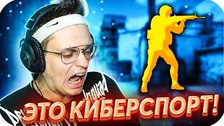 БУСТЕР ИГРАЕТ ТУРНИР В КС:ГО / БУСТЕР ИГРАЕТ В КСГО / BUSTER ROFLS