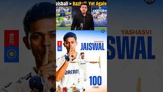 yashasvi jaiswal jis match me century lagate ha wo match india jit jate ha