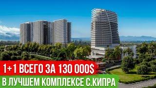 Квартира на Северном Кипре в Лучшем комплексе Гранд Сапфир Резорт