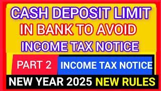 CASH DEPOSIT LIMIT IN BANK TO AVOID INCOME TAX NOTICE | PART 2 |