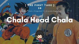 THE FIRST TAKE 38 | Chala Head Chala | Dragonball Z